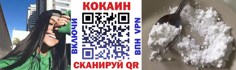 COCAIN Эквадор  Купить закладки  Гудермес 