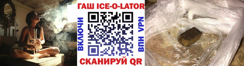 Гашиш хэш Купить Гудермес