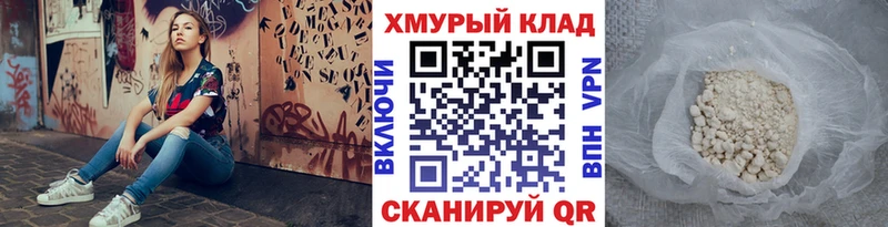 Купить Гудермес Героин герыч