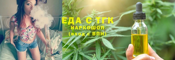 меф VHQ Волоколамск