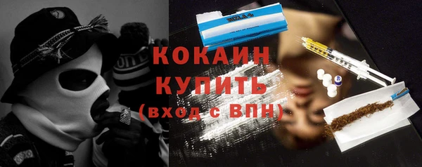 альфа пвп Вязьма