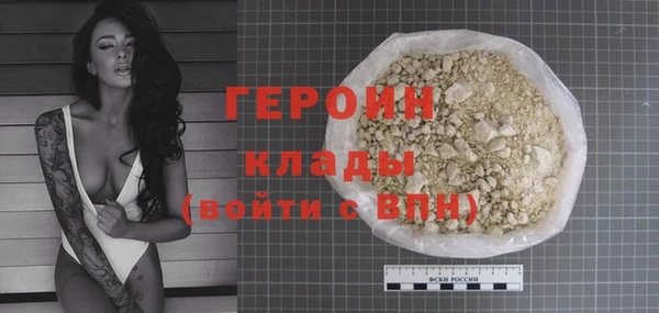 альфа пвп Вязьма