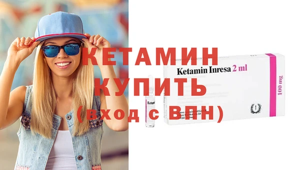 эйфоретик Володарск