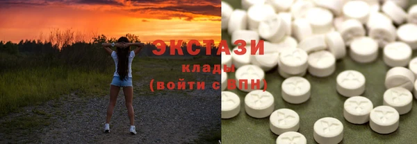 альфа пвп Вязьма