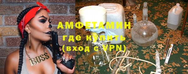 скорость mdpv Вязники