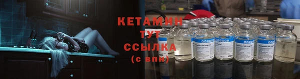 эйфоретик Володарск