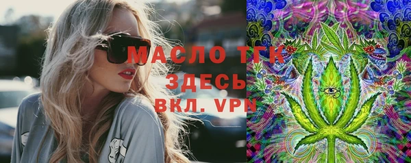 эйфоретик Володарск