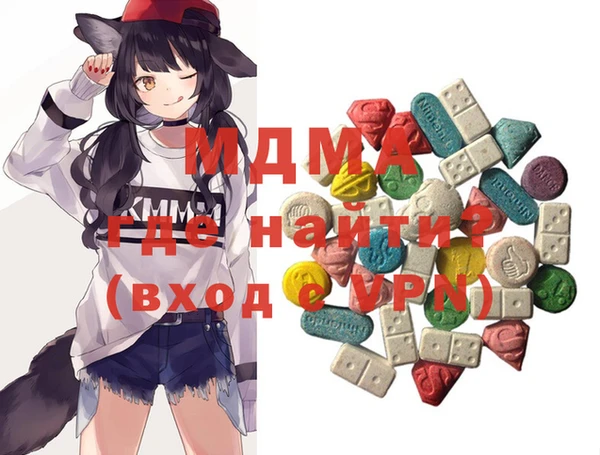 скорость mdpv Вязники
