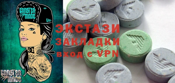 альфа пвп Вязьма