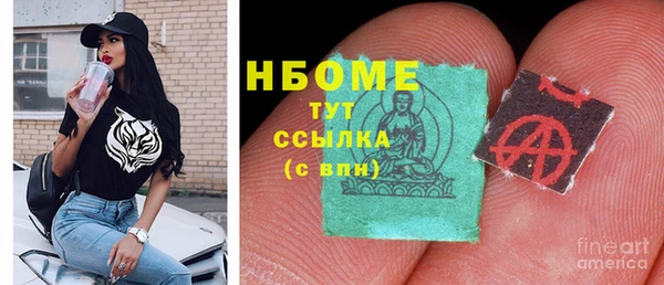 скорость mdpv Вязники