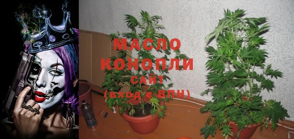 меф VHQ Волоколамск