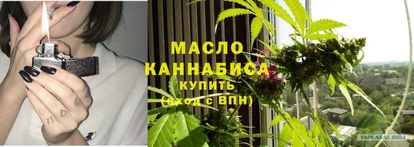 альфа пвп Вязьма