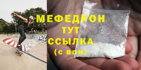 меф VHQ Волоколамск