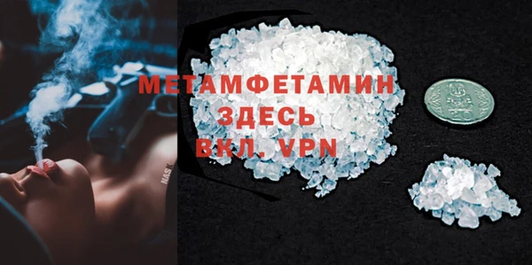 альфа пвп Вязьма