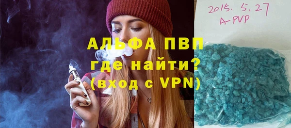 марки lsd Волосово