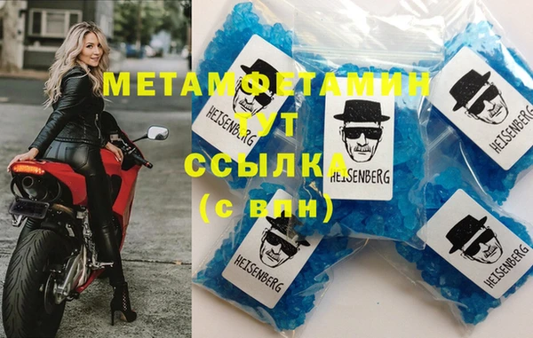 метадон Вяземский
