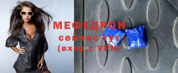 эйфоретик Володарск
