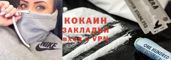 меф VHQ Волоколамск