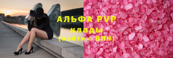 марки lsd Волосово