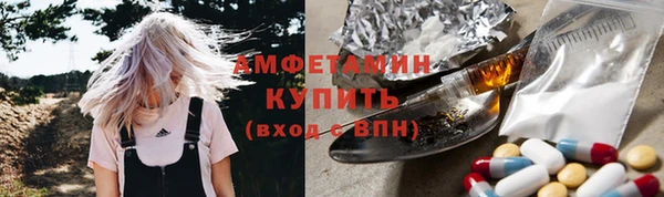 эйфоретик Володарск