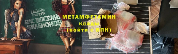 метадон Вяземский