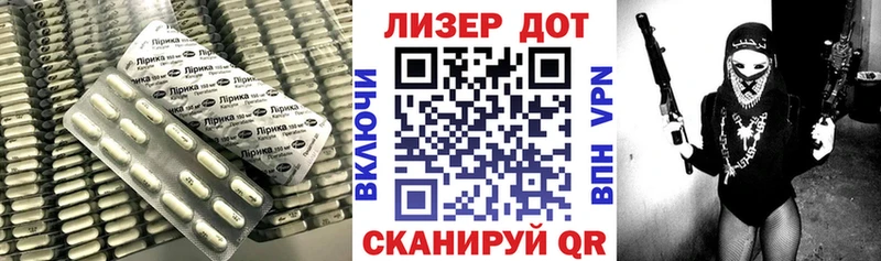 Купить  Гудермес  LSD-25 экстази ecstasy 