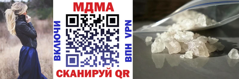 MDMA VHQ  Купить где  Гудермес 