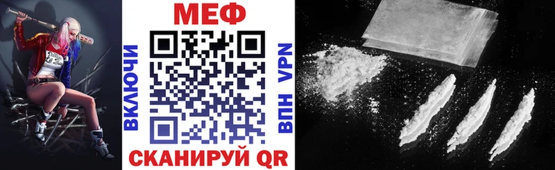 МЯУ-МЯУ мука  Гудермес 