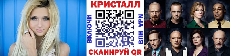 МЕТАМФЕТАМИН пудра  Купить  Гудермес 