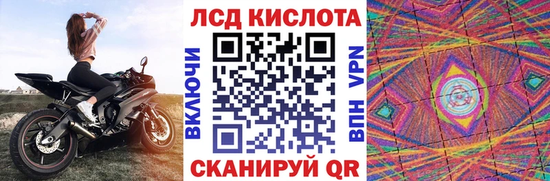 Марки N-bome 1500мкг  Купить закладки  Гудермес 