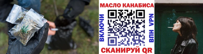 ТГК THC oil  Купить  Гудермес 